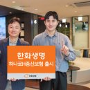 동아생명보험 이미지