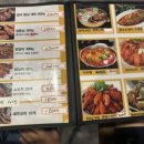 학성양꼬치양갈비