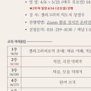 아름답게 쓰는 캘리 이미지