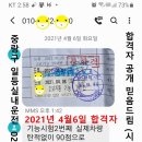 일등실내운전연습실 이미지