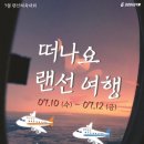 유심참치 이미지