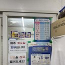 고성횟집 | 🐟 [김해 횟집 추천] 싱싱한 활어회 한상! 고성횟집 내돈내산 솔직 후기