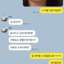 팔자주름, 이 습관 하나 고치니 싹 사라짐 (+ 하단 요약) 이미지