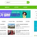 사랑방신문 이미지