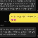 주플레르플라워