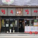 황우장사 이미지