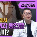 노형365준의원 이미지