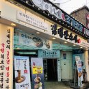 김태완스시마포 이미지