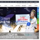비발디투어주