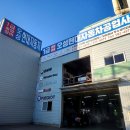 현대24시자동차공업사 이미지