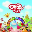 애니원 - 중구 유천로132번길 31-16 | 애니원