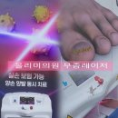 올리미의원 이미지