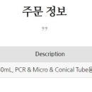 (주)엠튜브