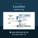 부천역곡탑정형외과의원 이미지