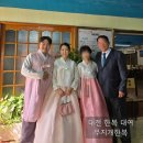 문희관 | W29. 대전 가성비 한복 &#39;무지개 한복&#39; 피로연 후기 (feat. 뜻밖의 한복 스냅, 문경 문희관)