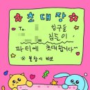 기투커피로스터스