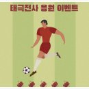 태극안경원 이미지