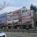 한보라1로 64번길 이미지