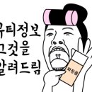 닙비오레