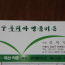 루디아커텐