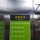안용복기념 부산포개항문화관 / 부산 가볼만한 곳
