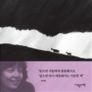 무정집