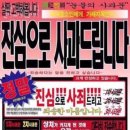 명장스시 이미지