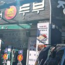 지훈이네식당 이미지