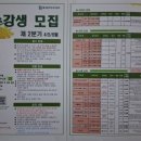 한글교실(입문) 이미지