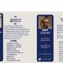 더킹짐 이미지