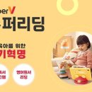 그로비