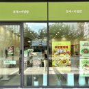 본죽&비빔밥 대전정부청사점