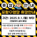 포항실내수영장 이미지