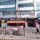 늘사랑약국 | 노원구 요양시설 늘사랑실버센터 늘사랑실버센터 편안한 환경과 좋은 평점