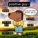 나이스가이[NICE guy] 이미지