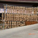 약초산방 이미지