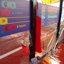 혁신셀프세차장 이미지