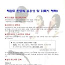 중앙태권도 이미지