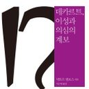 이성
