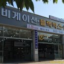 이남솔라