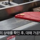 [프로젝트] 스툴 만들기 이미지