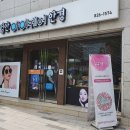 검안아이케어안경 이미지