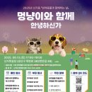 신가풋살