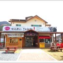 아우라지수리취떡 이미지