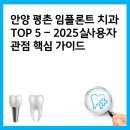 THE바른치과의원