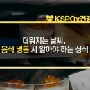 제주테니스아카데미