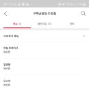 구백냥곱창 이미지