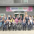 중동3리 경로당 이미지