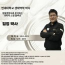 VIP 골프 스쿨 | T - CORE 티코어 골프 스튜디오 &amp; 피팅센터 방문후기
