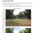 도시공원 이미지